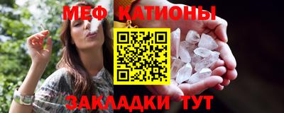 молекула духа Конаково