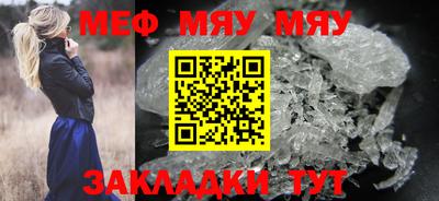молекула духа Конаково