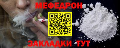 молекула духа Конаково