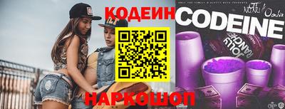 кокс Комсомольск-на-Амуре