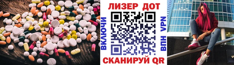LSD-25 экстази кислота  Корсаков 