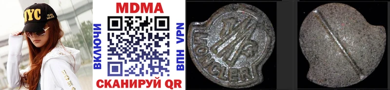 MDMA VHQ  Корсаков 