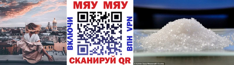 как найти наркотики  Корсаков  mega маркетплейс  Меф VHQ 
