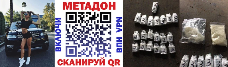 OMG сайт  наркошоп  Корсаков  МЕТАДОН мёд 