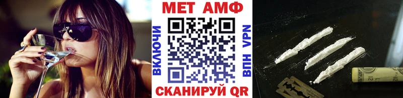 Первитин Декстрометамфетамин 99.9% Корсаков