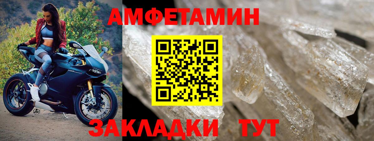 Корсаков  МЕТАМФЕТАМИН винт  Вход с VPN 