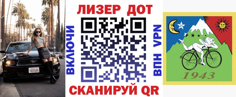 Марки 25I-NBOMe 1500мкг  kraken как войти  Корсаков 