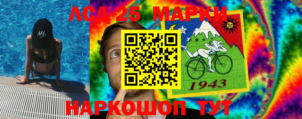 Марки N-bome 1500мкг  Вход с VPN  Корсаков  Марки N-bome 1500мкг 