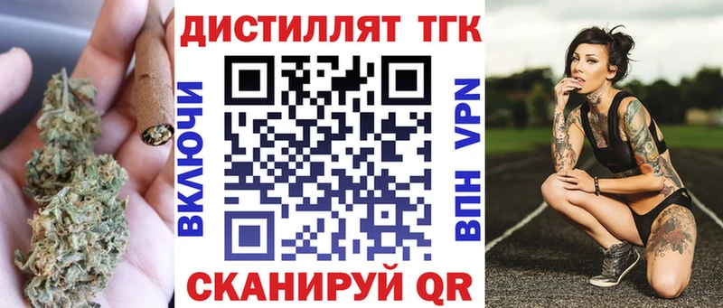omg   Корсаков  Дистиллят ТГК концентрат 