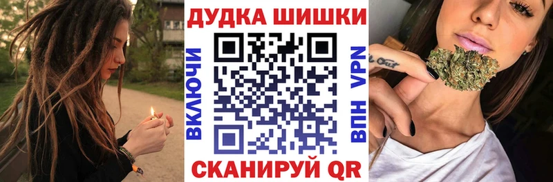 MEGA ONION  Корсаков  Шишки марихуана план 