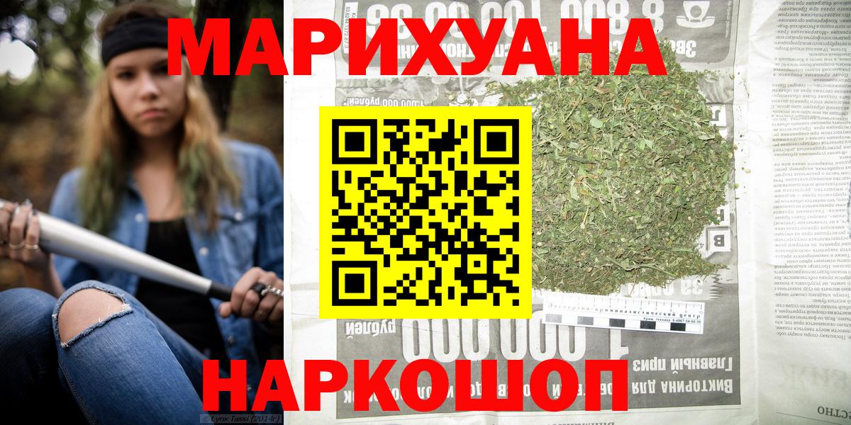 Конопля Bruce Banner Корсаков